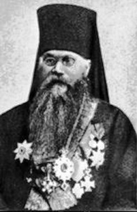 Священномученик Тихон (в миру Василий Варсонофьевич Никаноров)